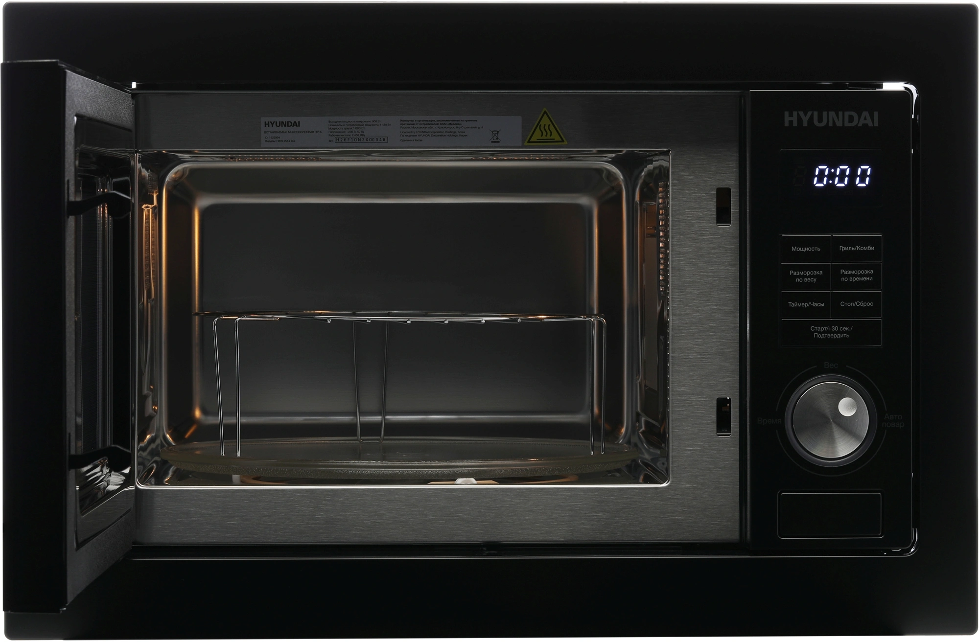 Микроволновая печь Hyundai HBW 2544 BG, фото 4
