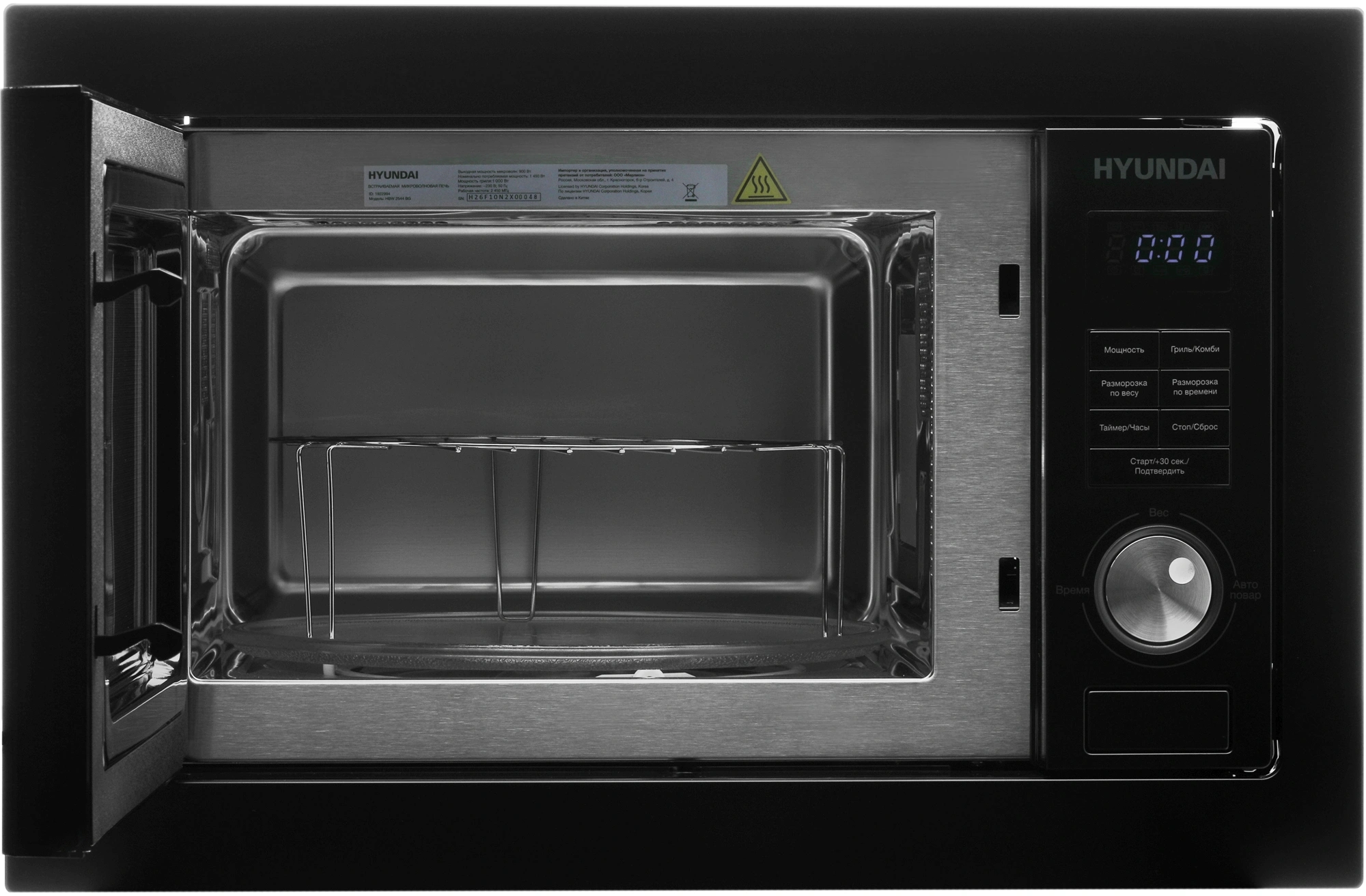 Микроволновая печь Hyundai HBW 2544 BG, фото 5