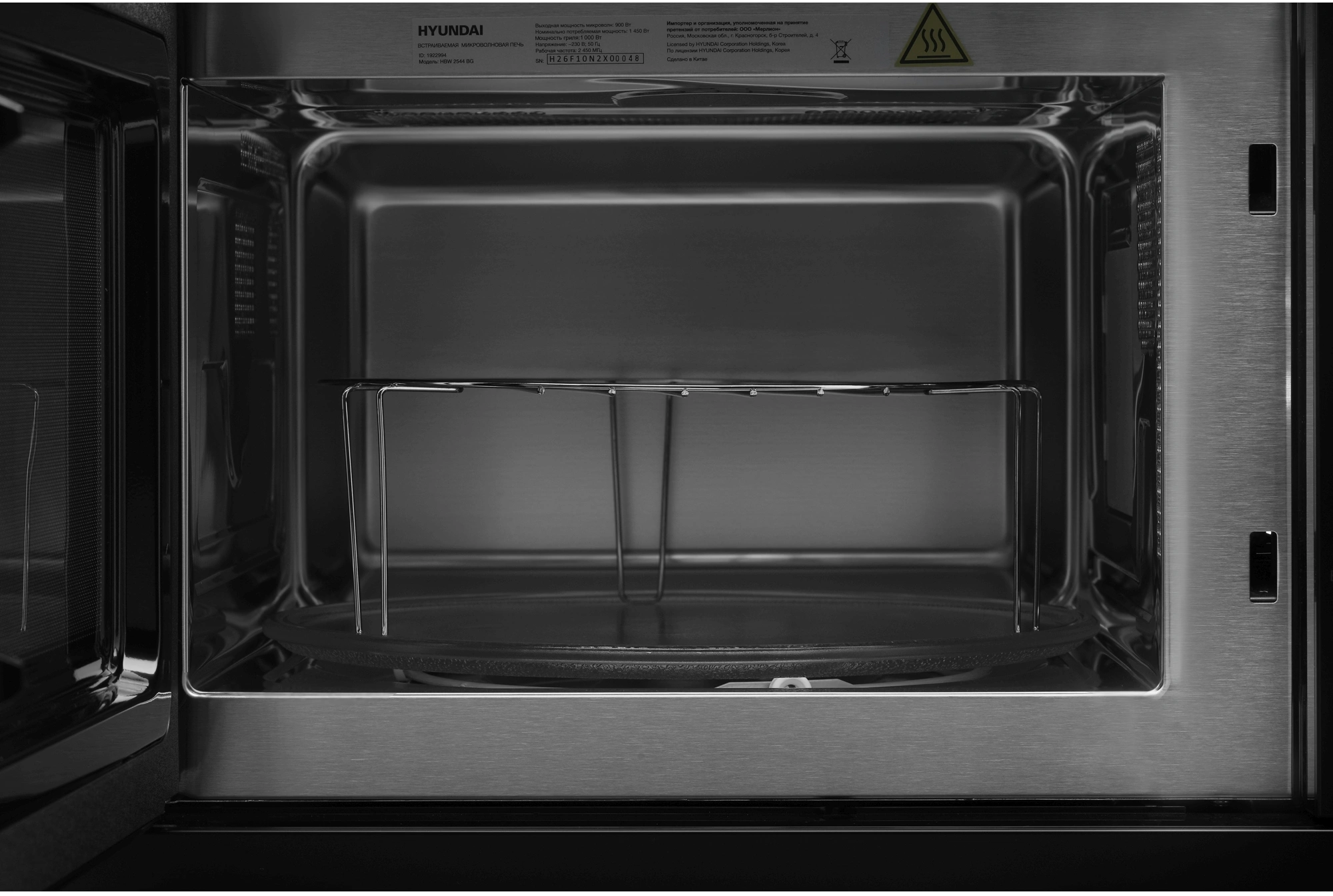 Микроволновая печь Hyundai HBW 2544 BG, фото 6