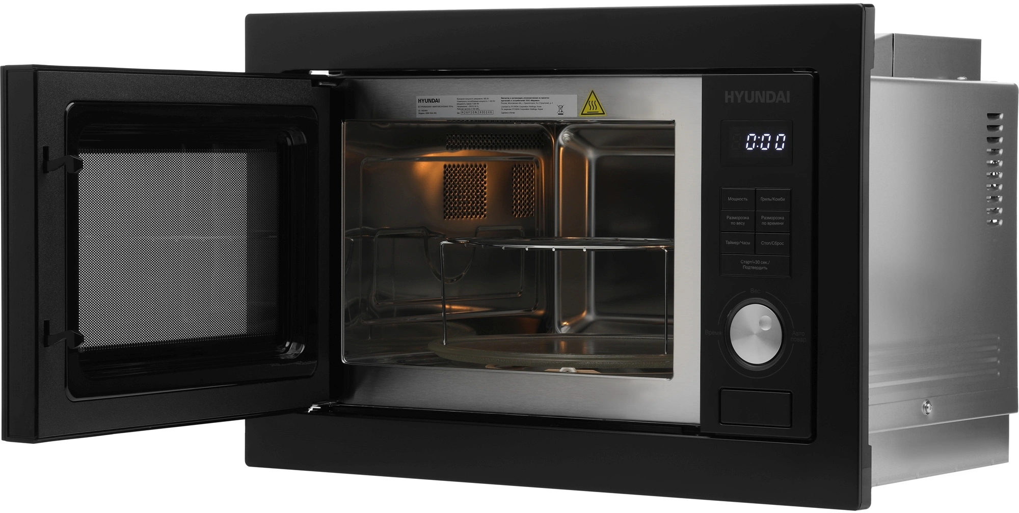 Микроволновая печь Hyundai HBW 2544 BG, фото 9