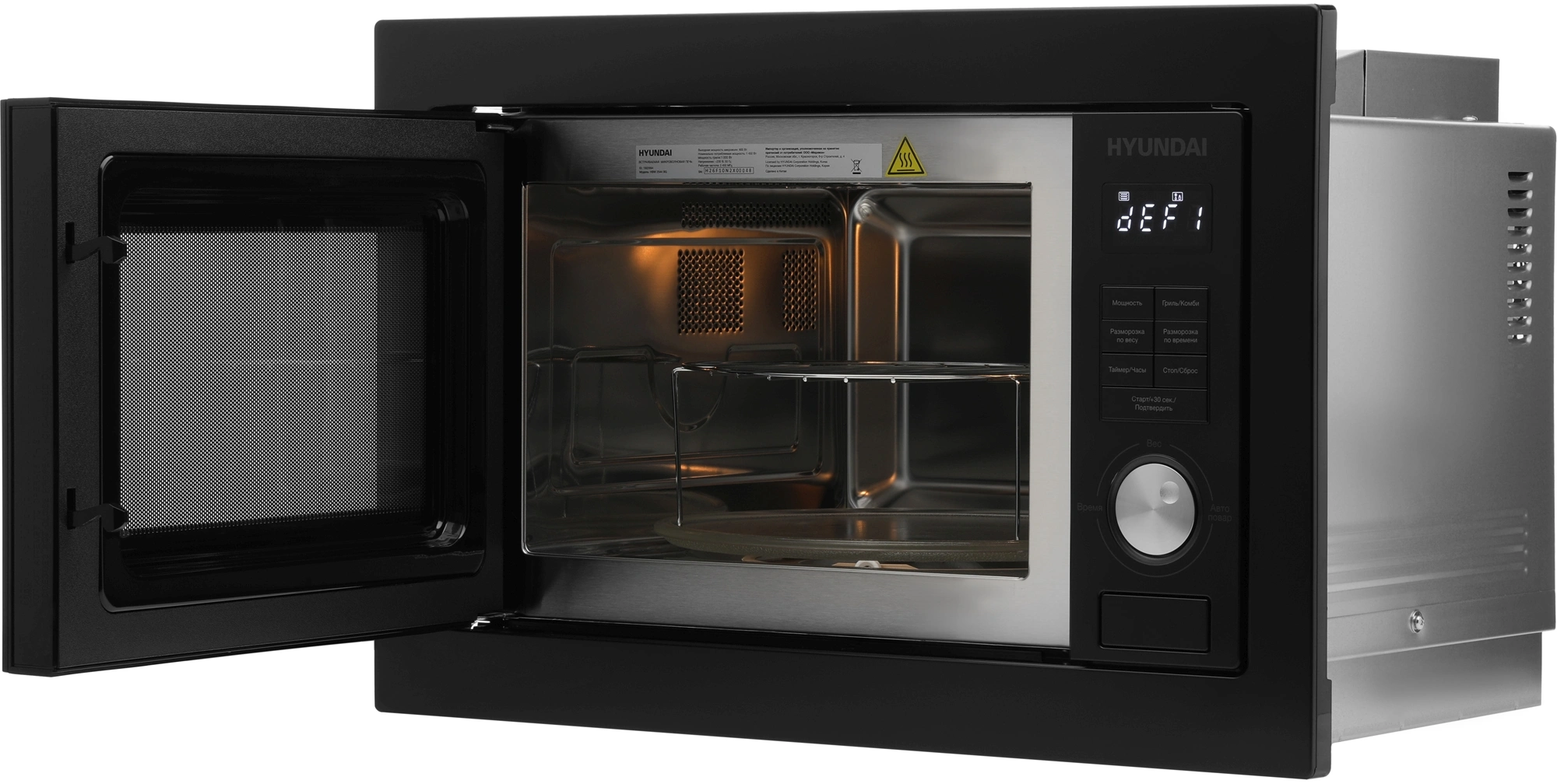 Микроволновая печь Hyundai HBW 2544 BG, фото 10