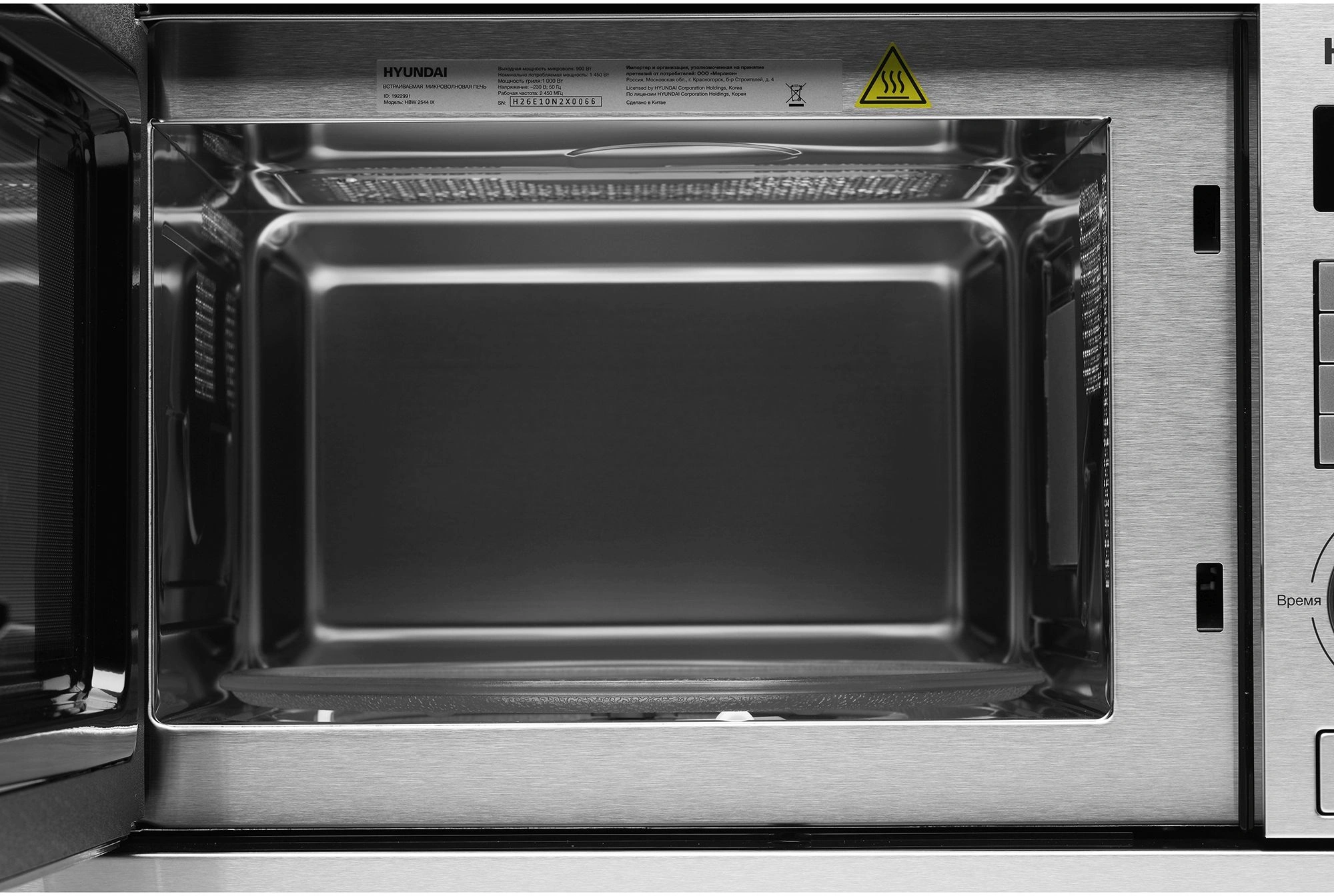 Микроволновая печь Hyundai HBW 2544 IX, фото 4