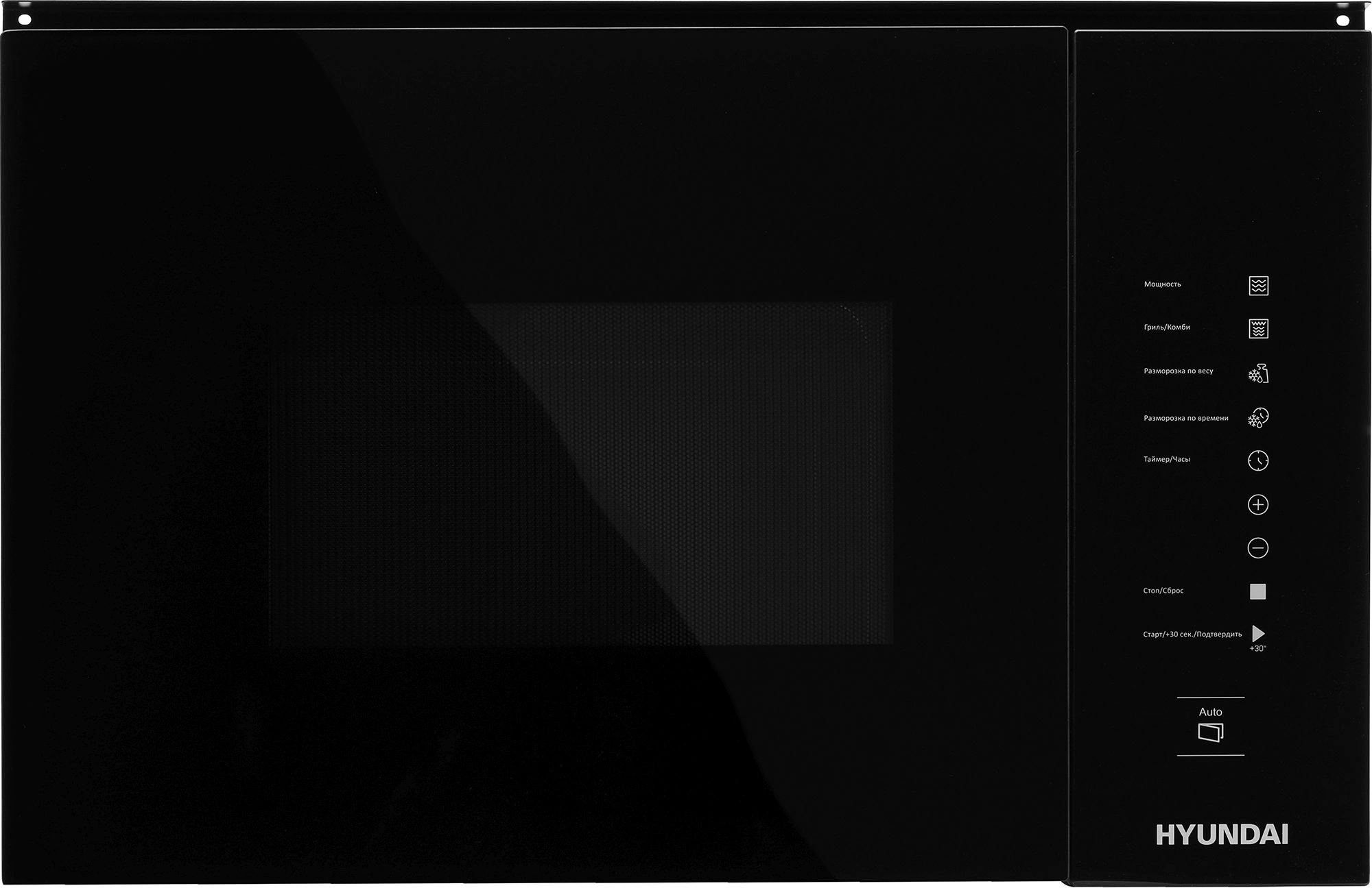 Микроволновая печь Hyundai HBW 2560 BG