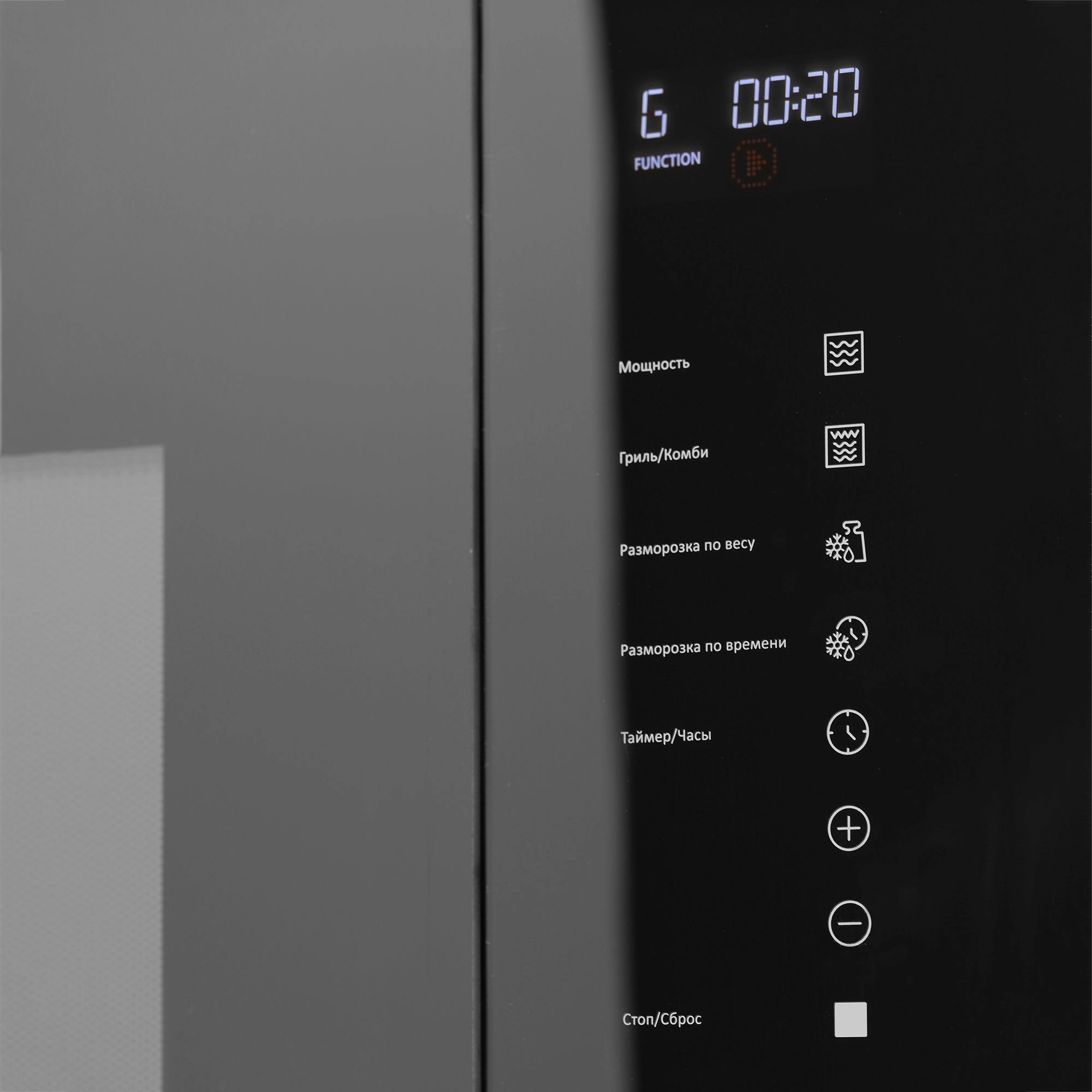 Микроволновая печь Hyundai HBW 2560 BG, фото 12