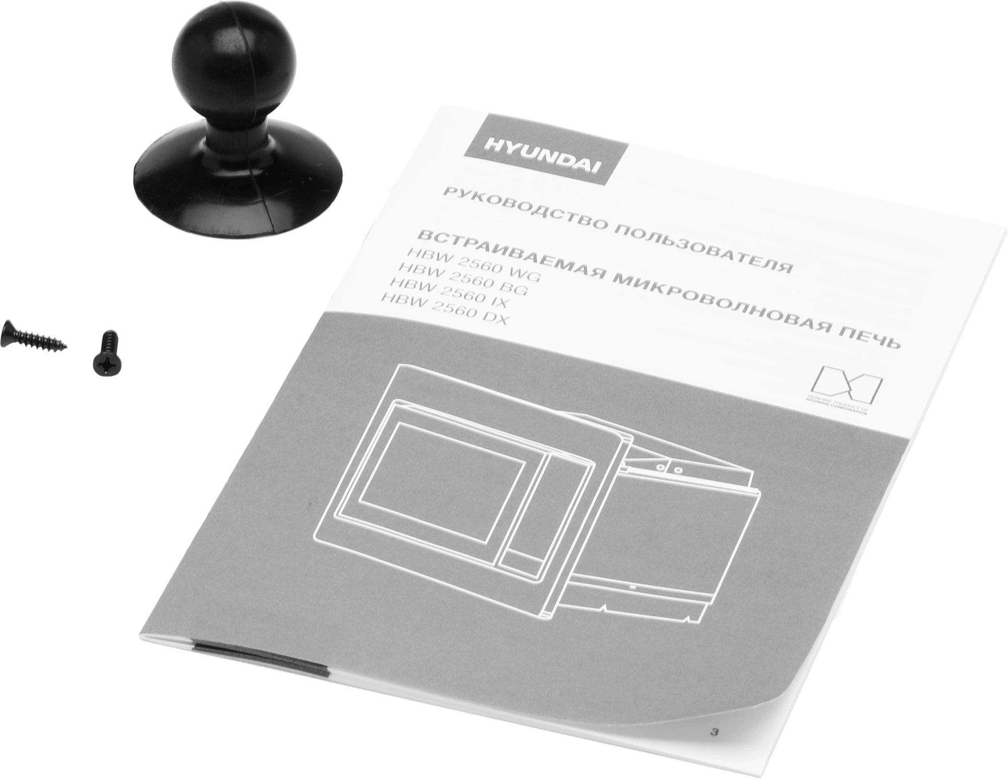 Микроволновая печь Hyundai HBW 2560 BG, фото 14