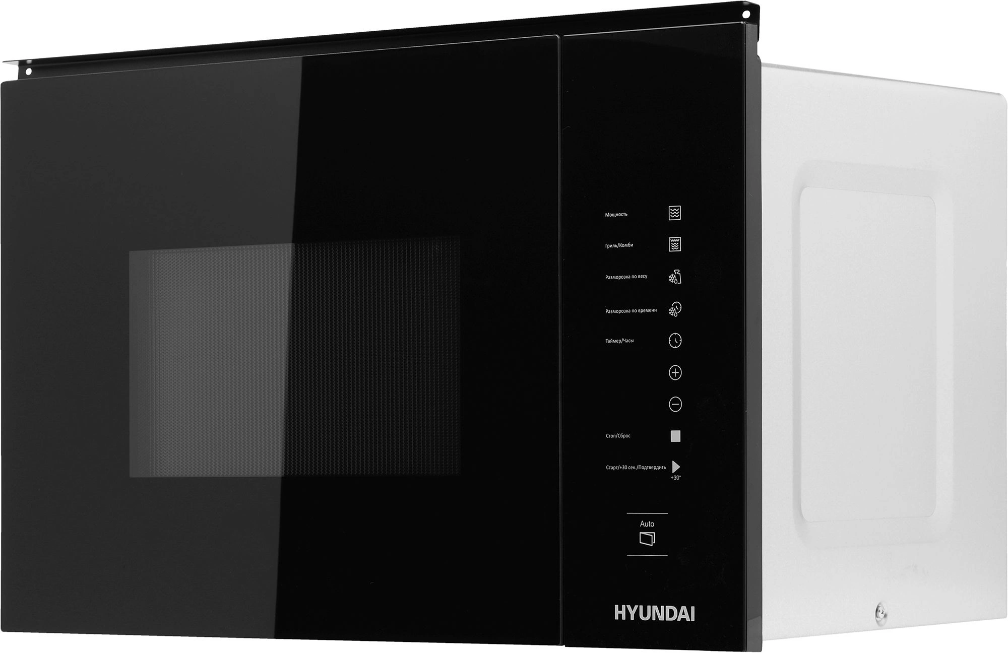 Микроволновая печь Hyundai HBW 2560 BG, фото 5