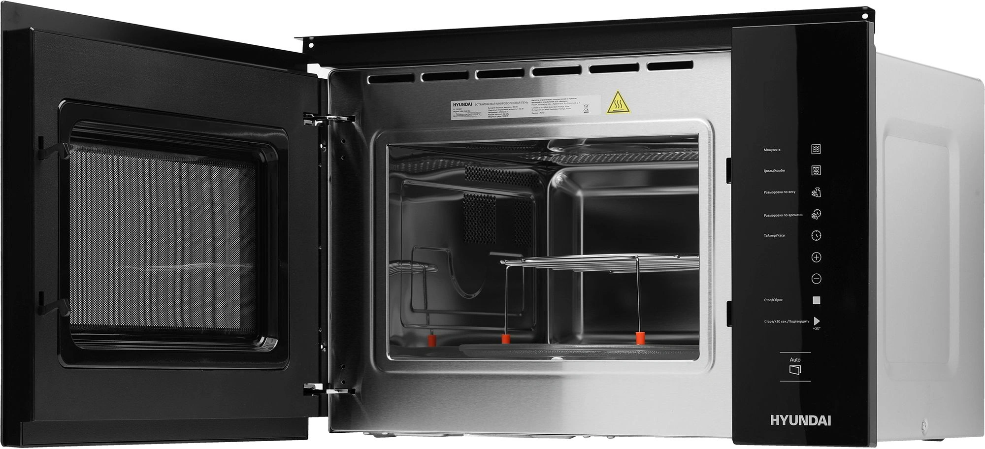 Микроволновая печь Hyundai HBW 2560 BG, фото 6