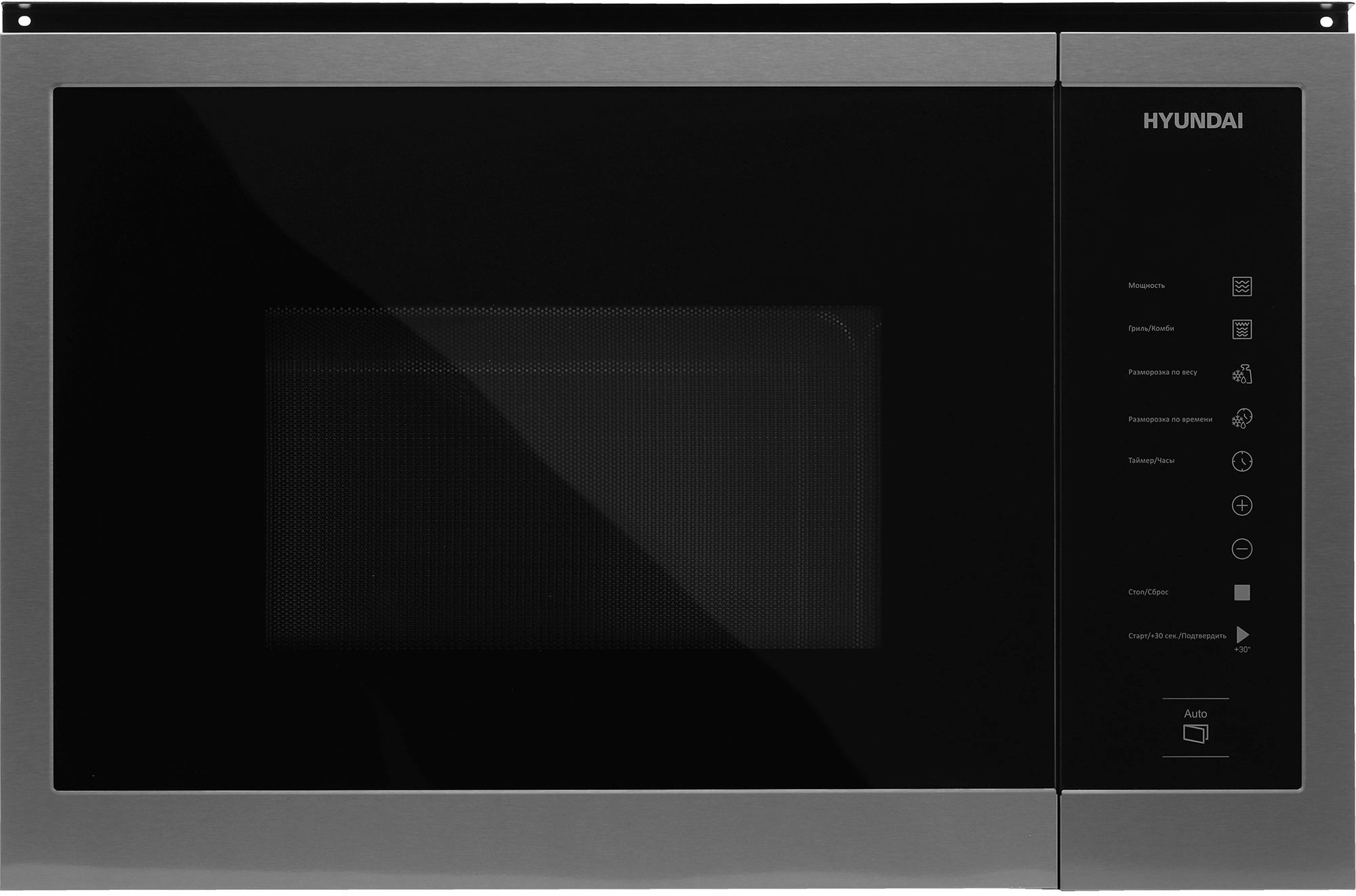 Микроволновая печь Hyundai HBW 2560 DX