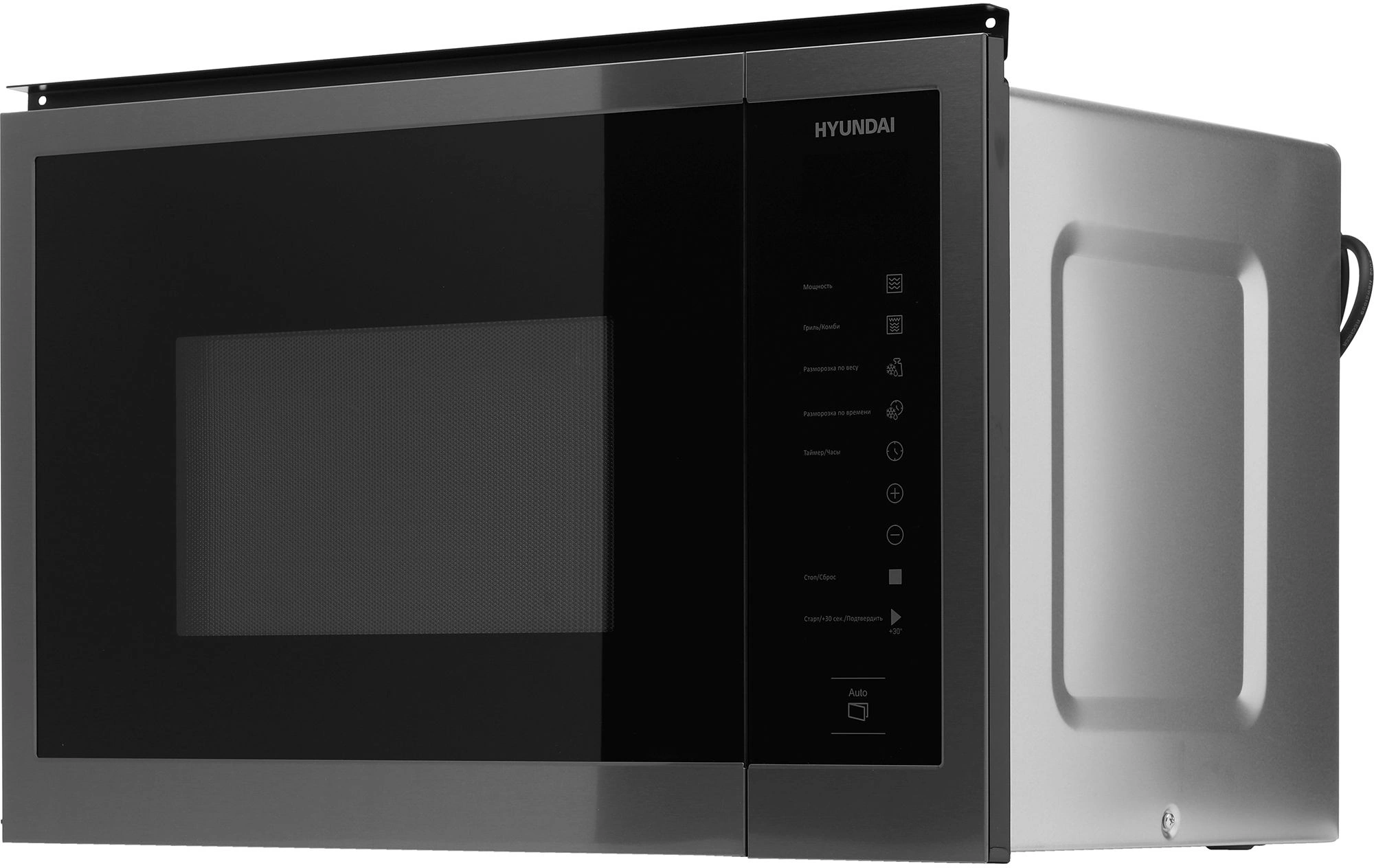 Микроволновая печь Hyundai HBW 2560 DX, фото 5