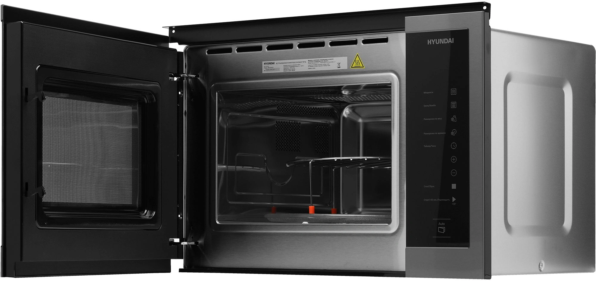 Микроволновая печь Hyundai HBW 2560 DX, фото 6