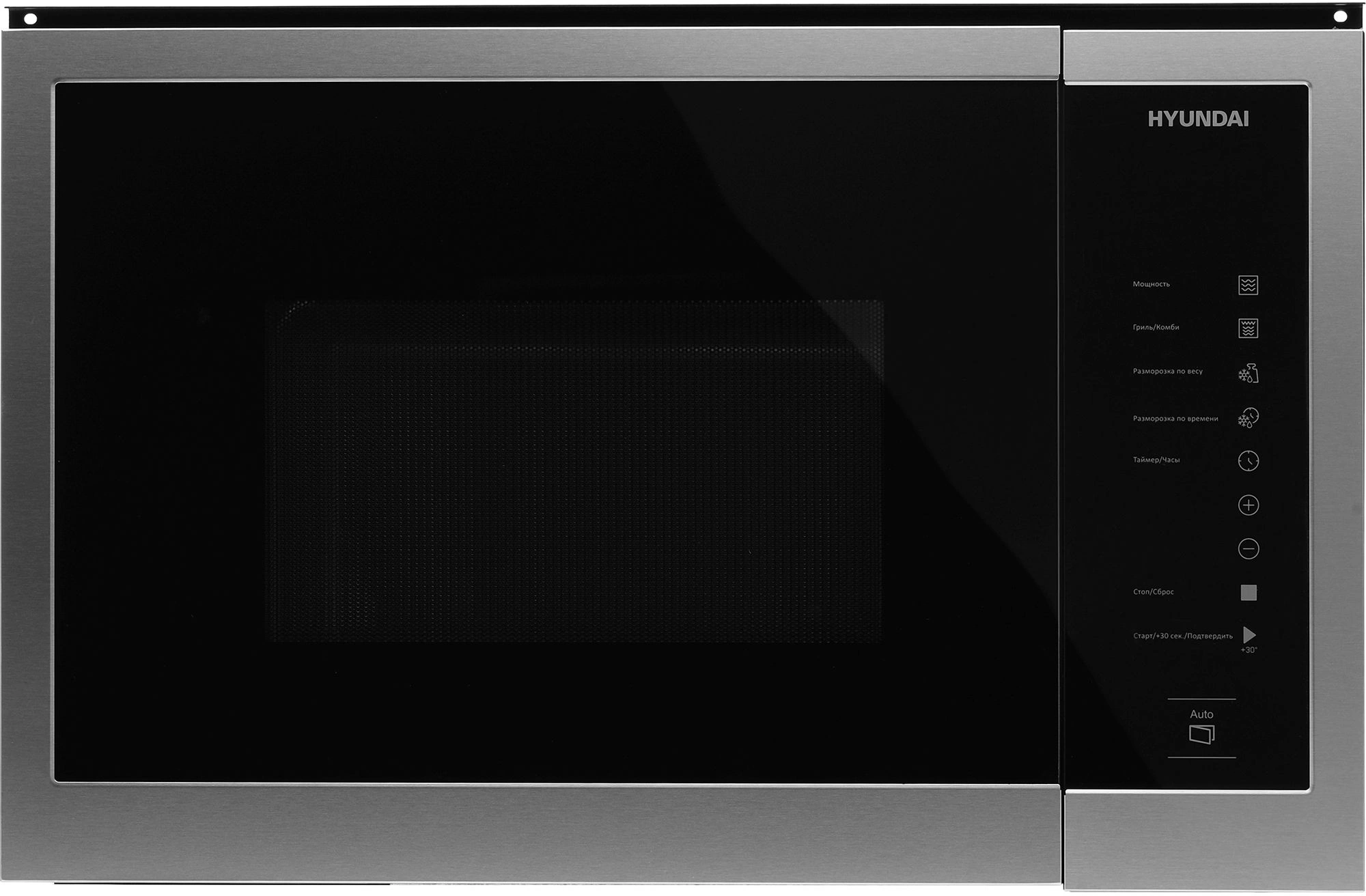 Микроволновая печь Hyundai HBW 2560 IX, фото 2