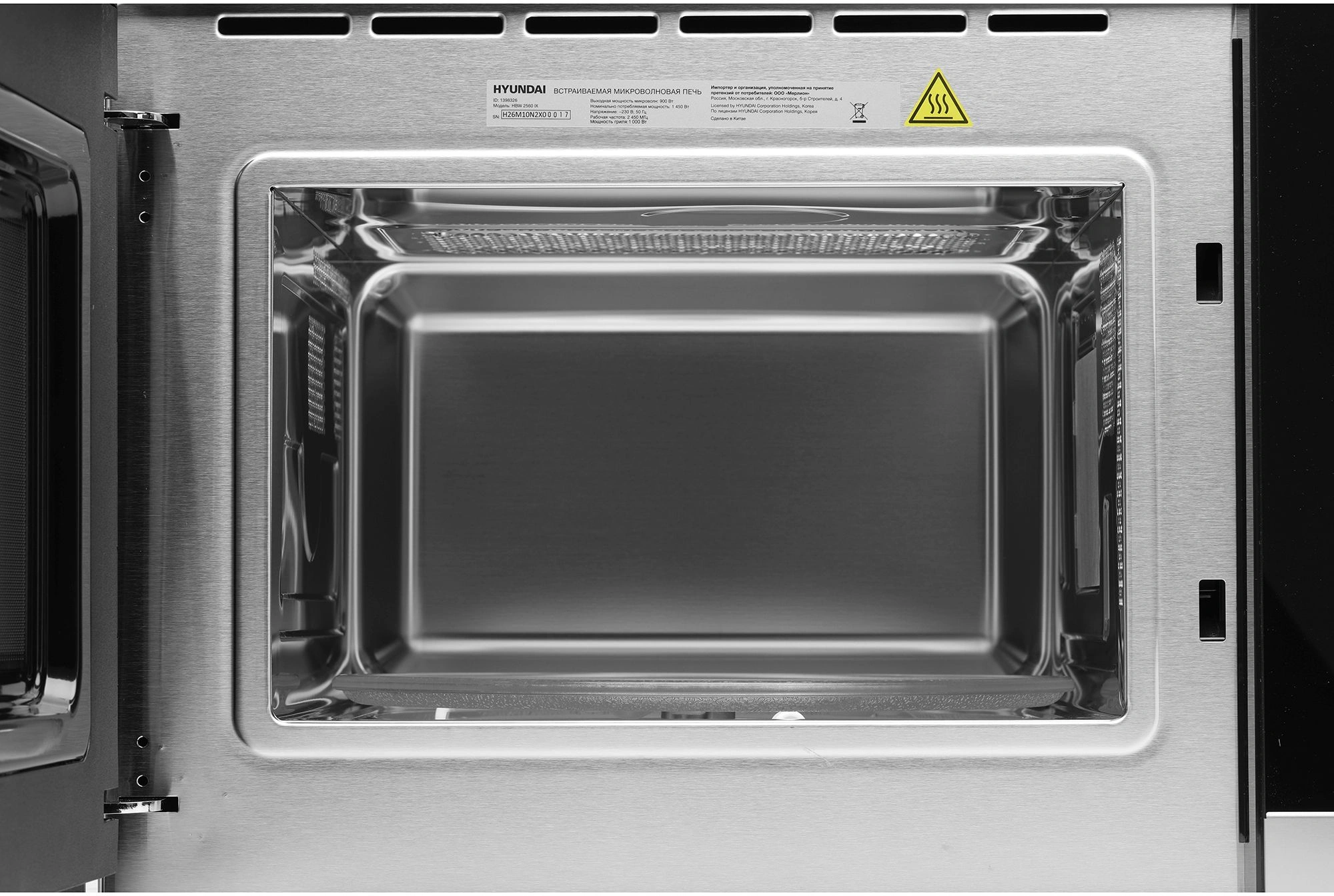Микроволновая печь Hyundai HBW 2560 IX, фото 4