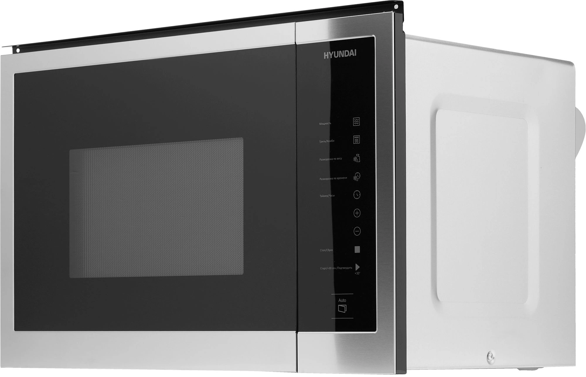 Микроволновая печь Hyundai HBW 2560 IX, фото 5