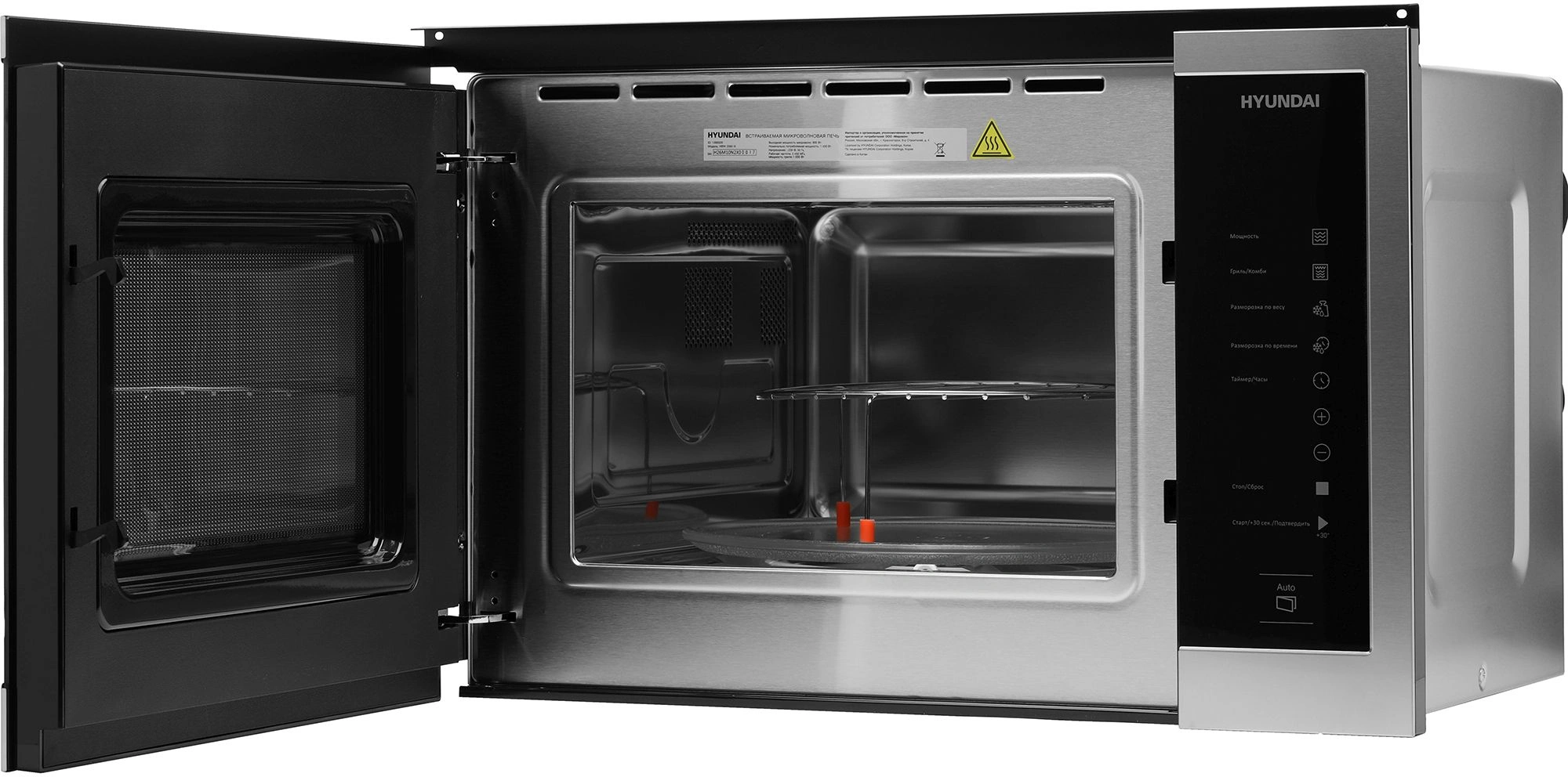 Микроволновая печь Hyundai HBW 2560 IX, фото 6