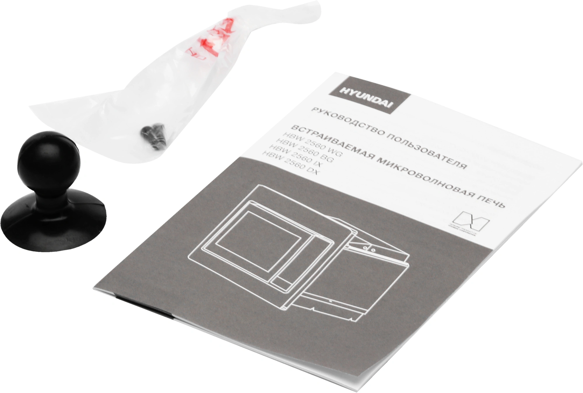 Микроволновая печь Hyundai HBW 2560 WG, фото 13