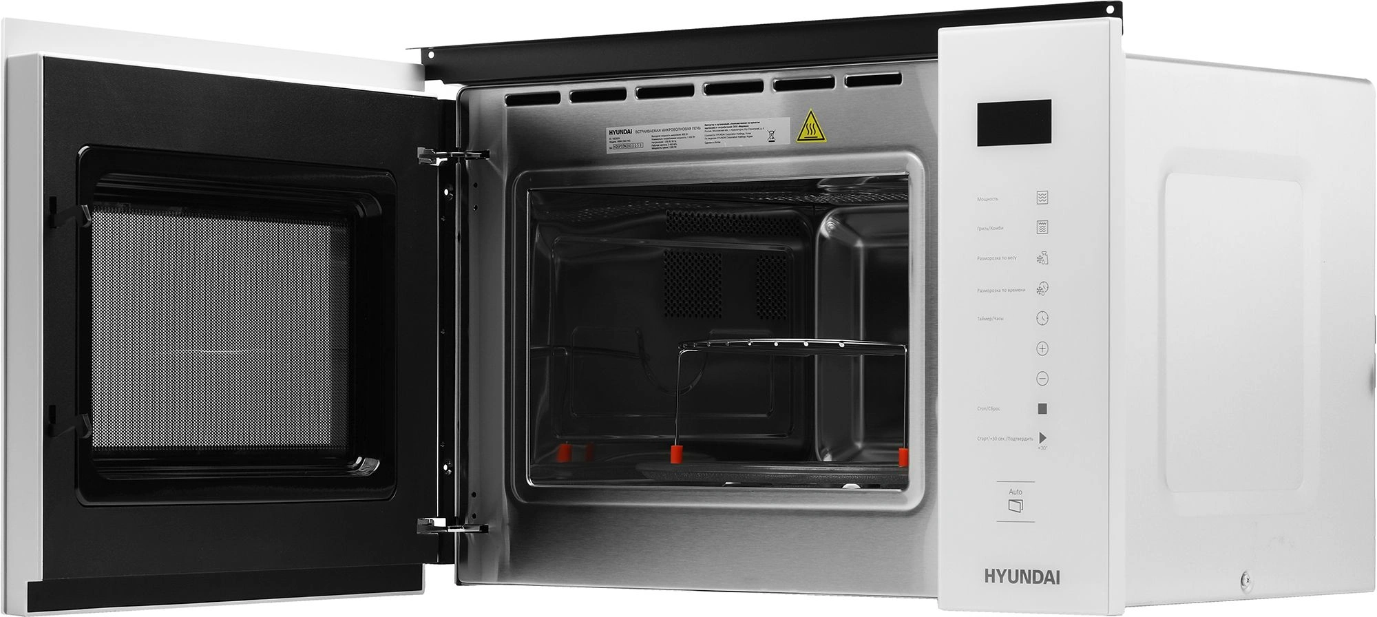 Микроволновая печь Hyundai HBW 2560 WG, фото 5