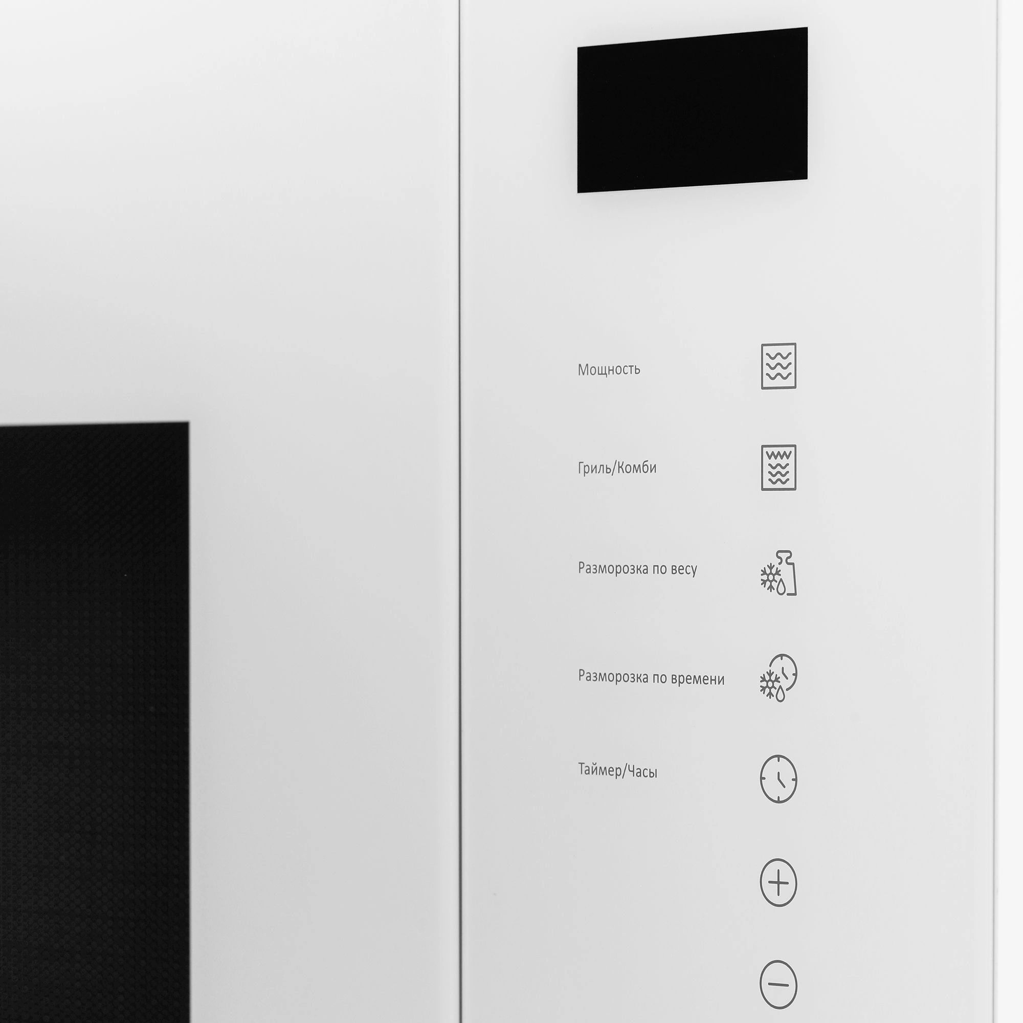 Микроволновая печь Hyundai HBW 2560 WG, фото 10