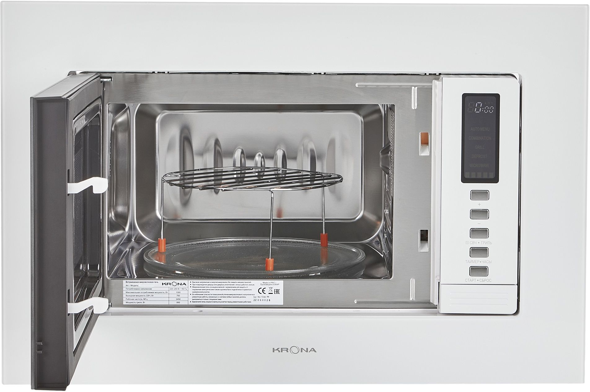 Микроволновая печь Krona Raum 60 WH, фото 3