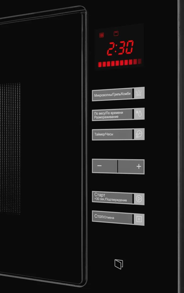 Микроволновая печь Kuppersberg HMW 645 B, фото 6