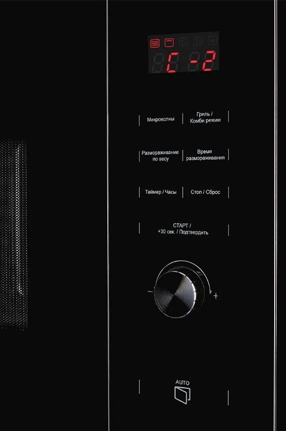 Микроволновая печь Kuppersberg HMW 650 BL, фото 6