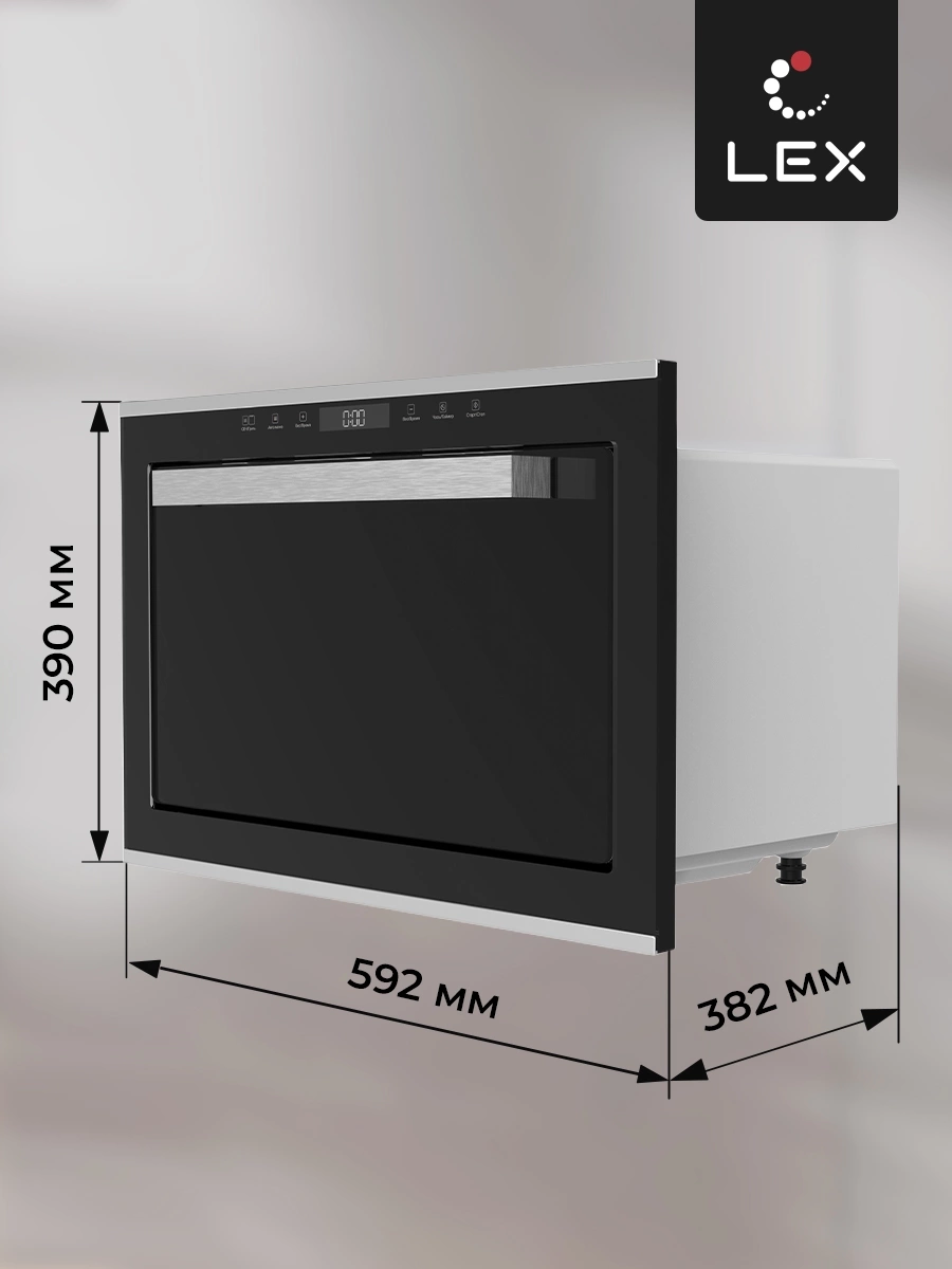 Микроволновая печь Lex BIMO 25.03 INOX, фото 11