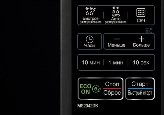 Микроволновая печь LG MS2042DB, превью предыдущего фото