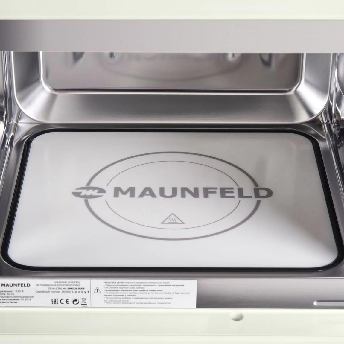 Микроволновая печь Maunfeld JBMO.20.5ERIB, фото 13