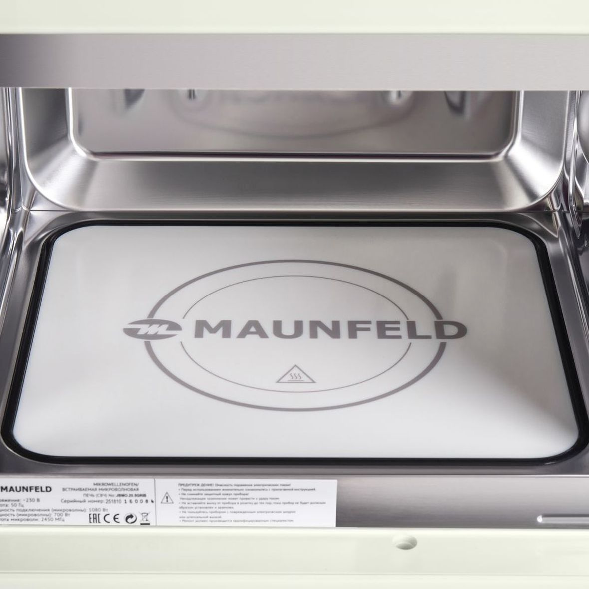 Микроволновая печь Maunfeld JBMO.20.5GRIB, превью следующего фото
