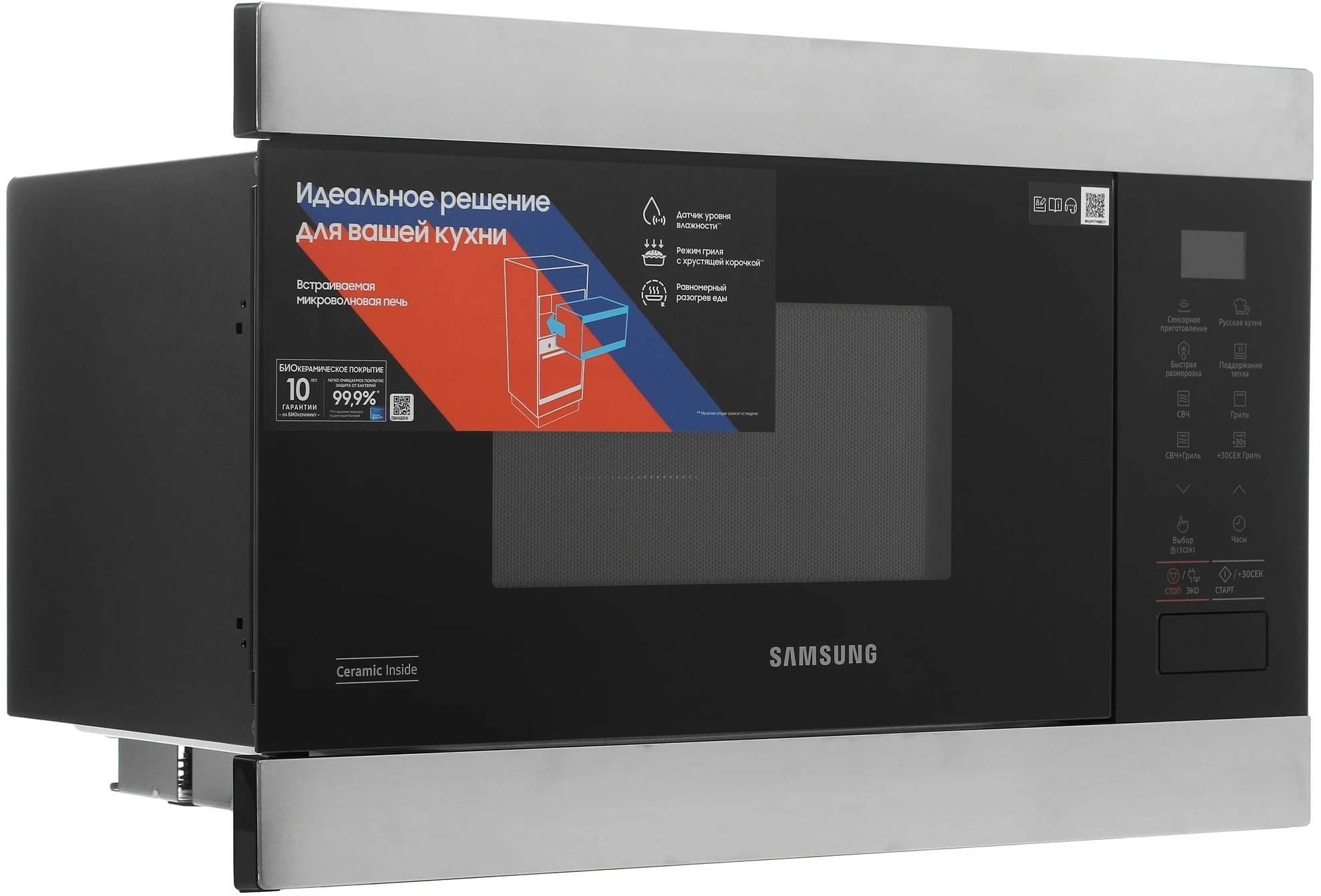 Микроволновая печь Samsung MG22M8074AT/BW, фото 3