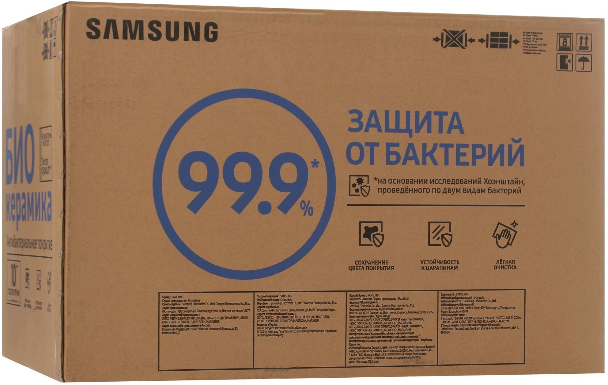 Микроволновая печь Samsung MG22M8074AT/BW, фото 10