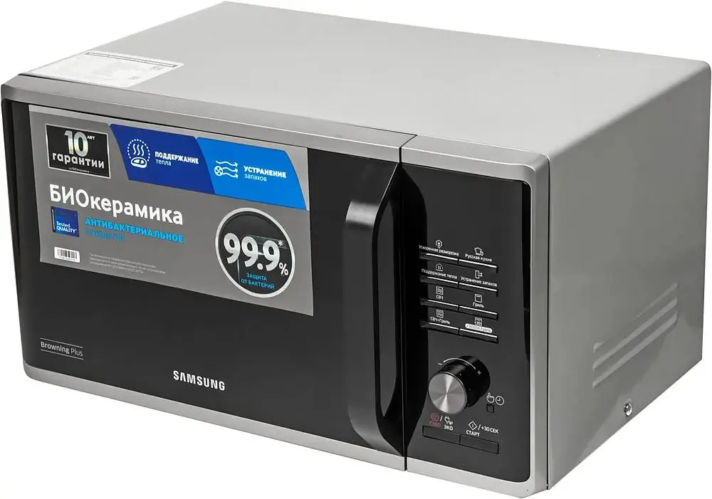 Микроволновая печь Samsung MG23K3515AS/BW, превью следующего фото