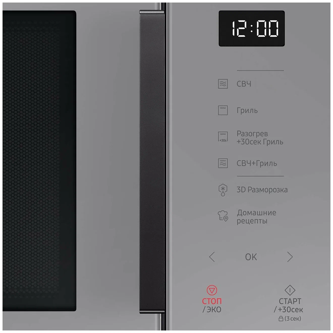 Микроволновая печь Samsung MG30T5018AG/BW, фото 2