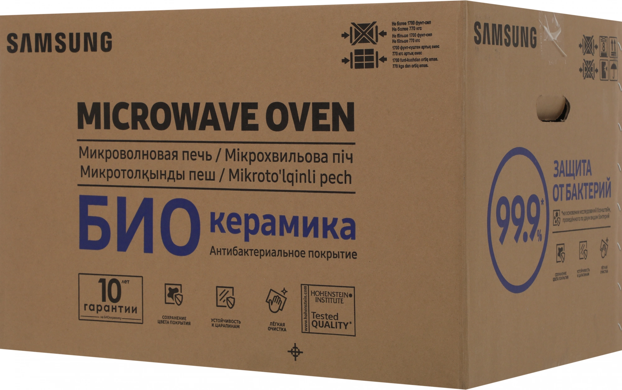 Микроволновая печь Samsung MS23A7013AT/BW, фото 14