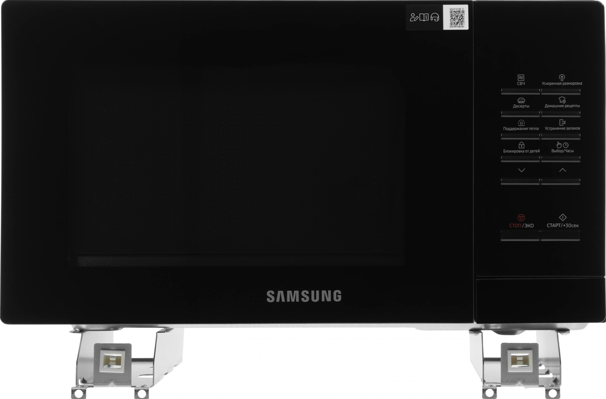 Микроволновая печь Samsung MS23A7013AT/BW, фото 3