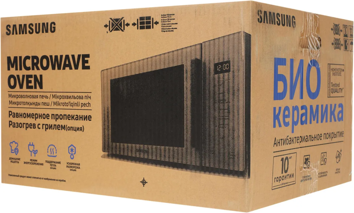 Микроволновая печь Samsung MS23T5018AC/BW, фото 13