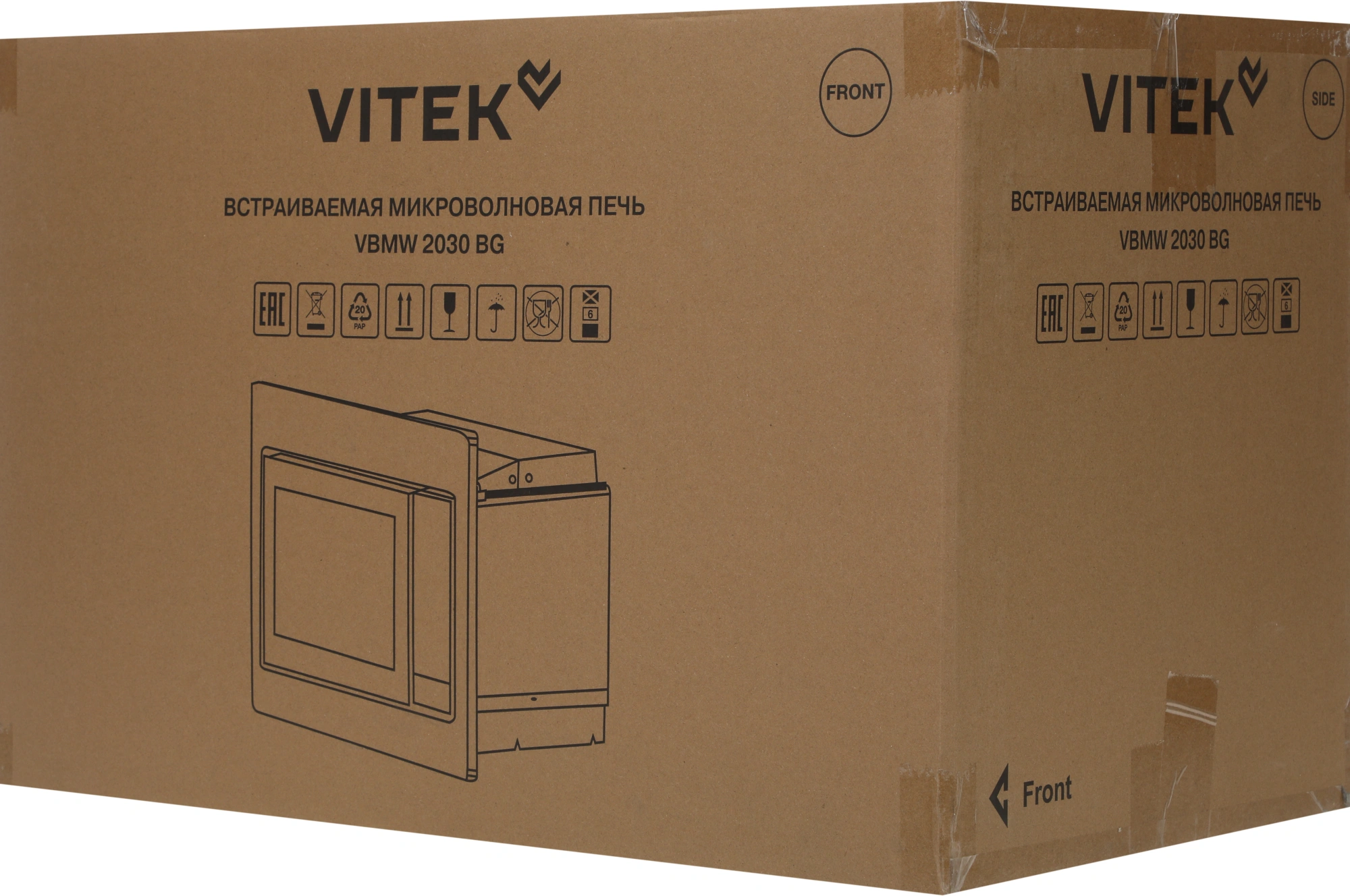 Микроволновая печь Vitek VBMW 2030 BG, фото 14