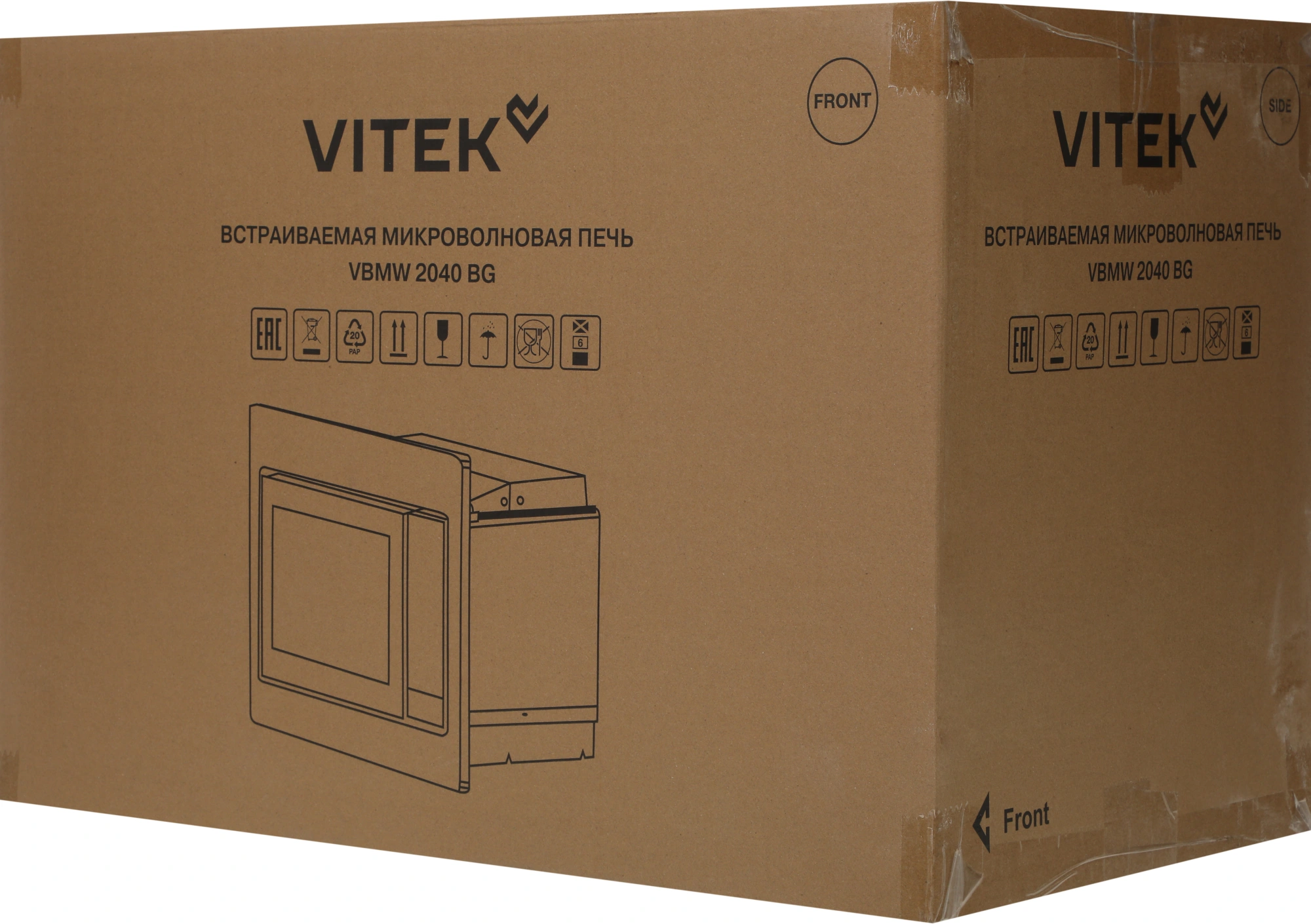 Микроволновая печь Vitek VBMW 2040 BG, превью предыдущего фото