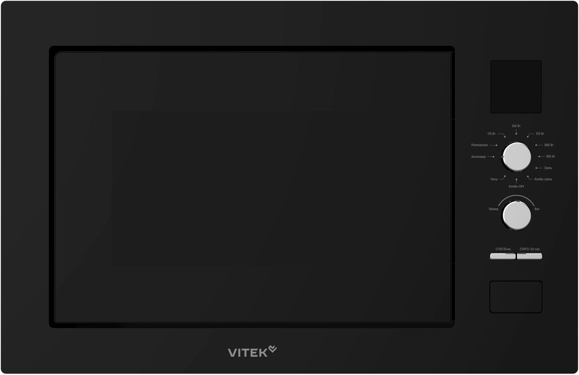 Микроволновая печь Vitek VBMW 2540 BG, превью следующего фото