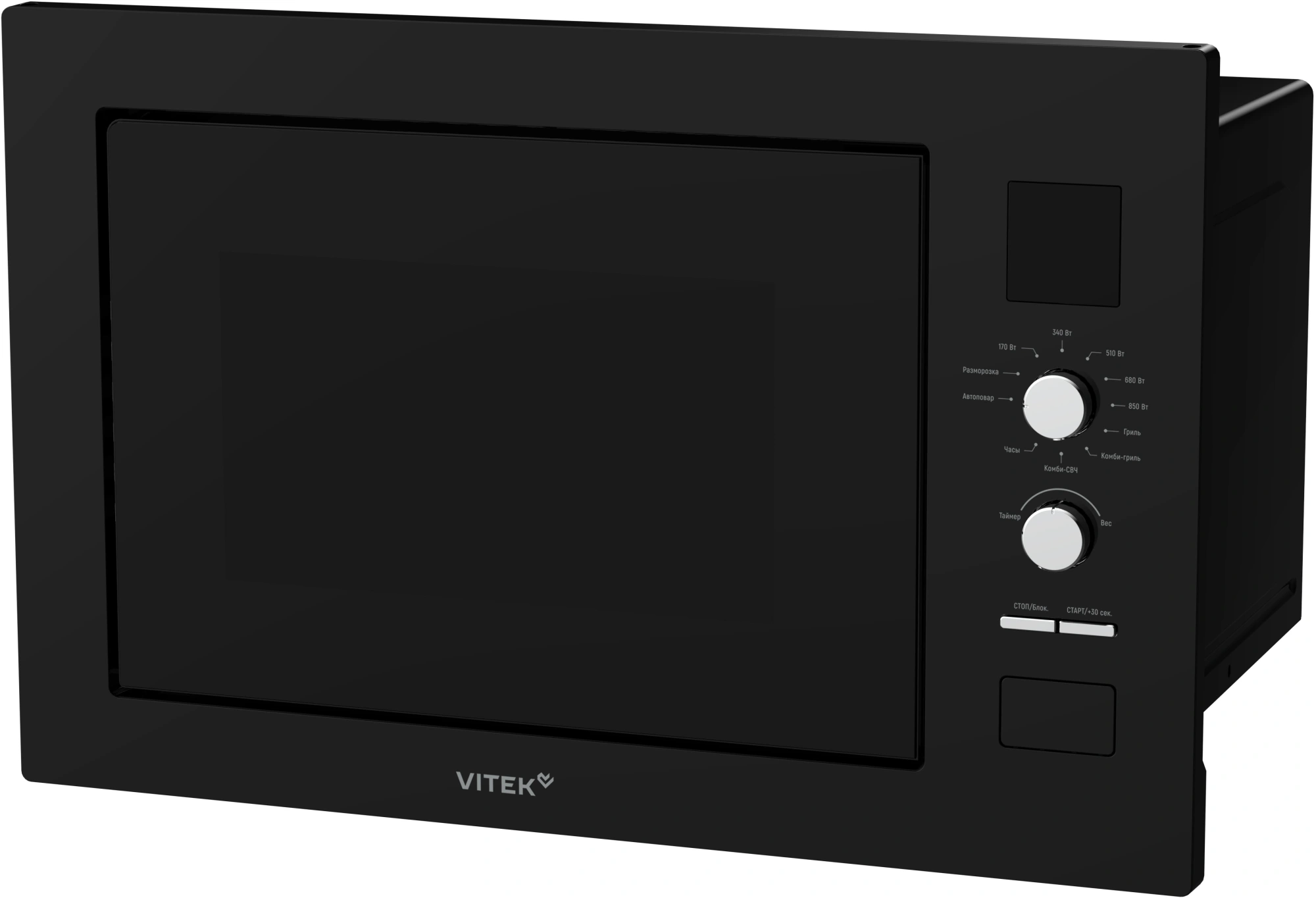 Микроволновая печь Vitek VBMW 2540 BG, фото 5