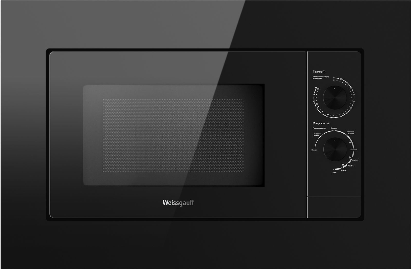 Микроволновая печь Weissgauff HMT-2016 Grill, превью следующего фото