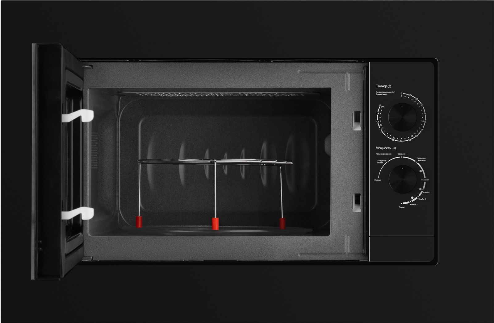 Микроволновая печь Weissgauff HMT-2016 Grill, превью предыдущего фото
