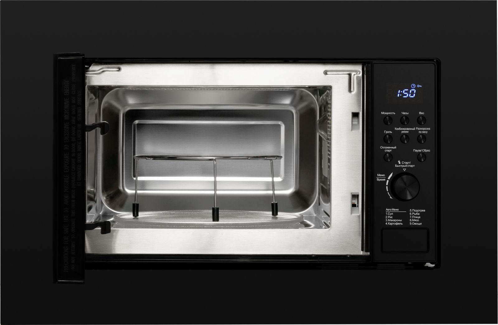 Микроволновая печь Weissgauff HMT-620 Grill, превью предыдущего фото