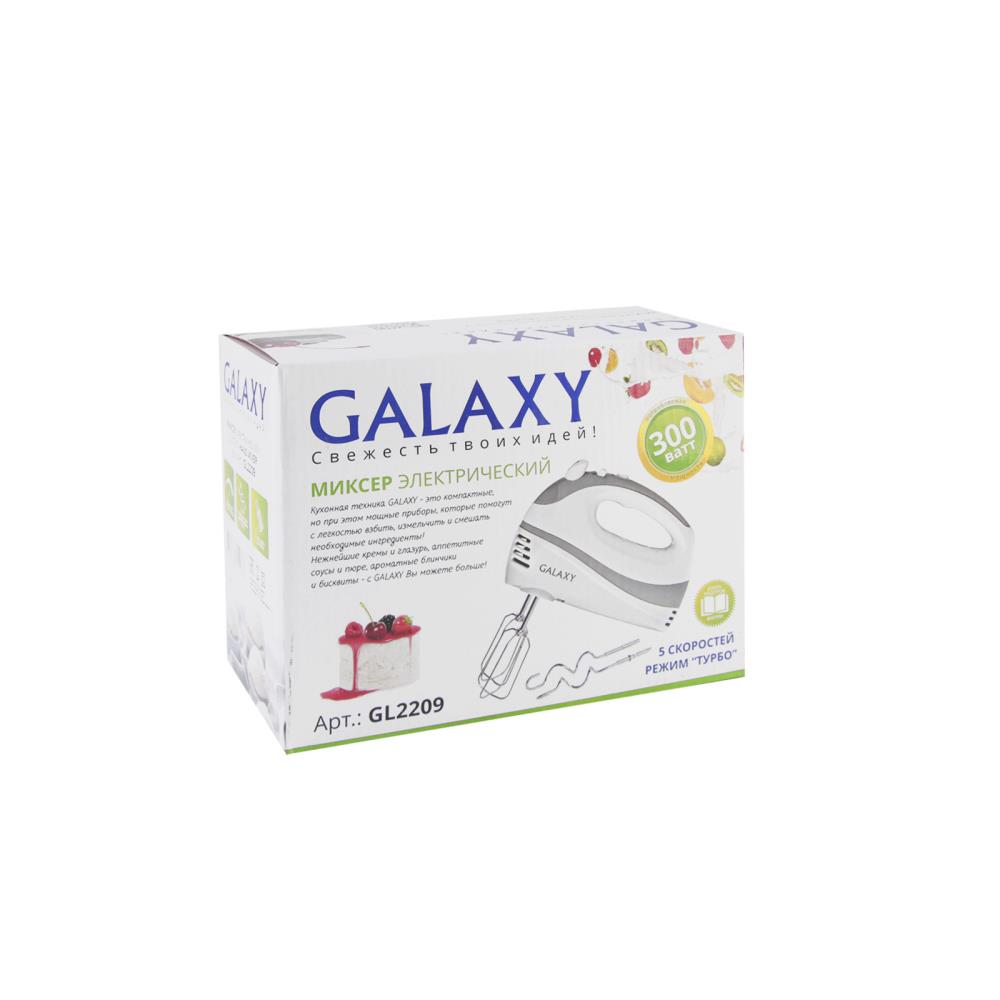 Миксер GALAXY GL2209, превью предыдущего фото