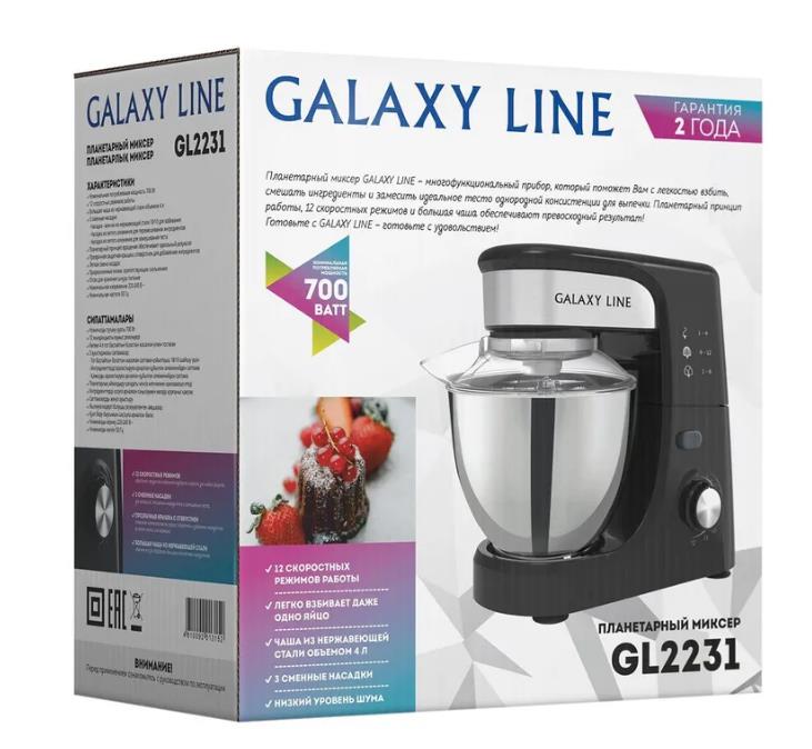 Миксер GALAXY LINE GL 2231, фото 4