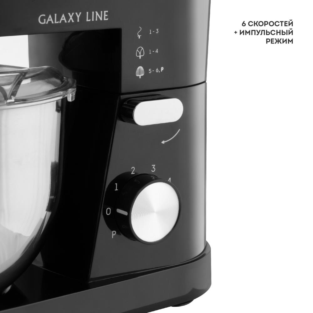 Миксер GALAXY LINE GL 2236, фото 4
