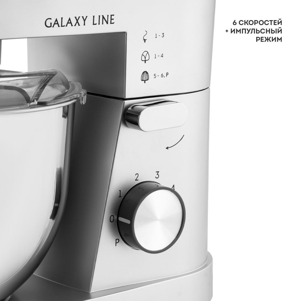 Миксер GALAXY LINE GL 2237, фото 4
