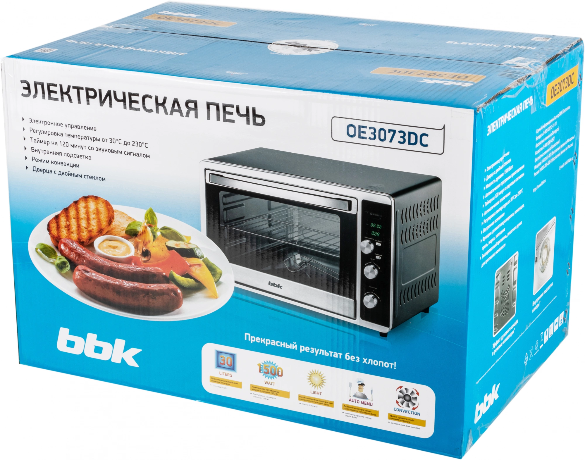 Мини-печь BBK OE3073DC, фото 19
