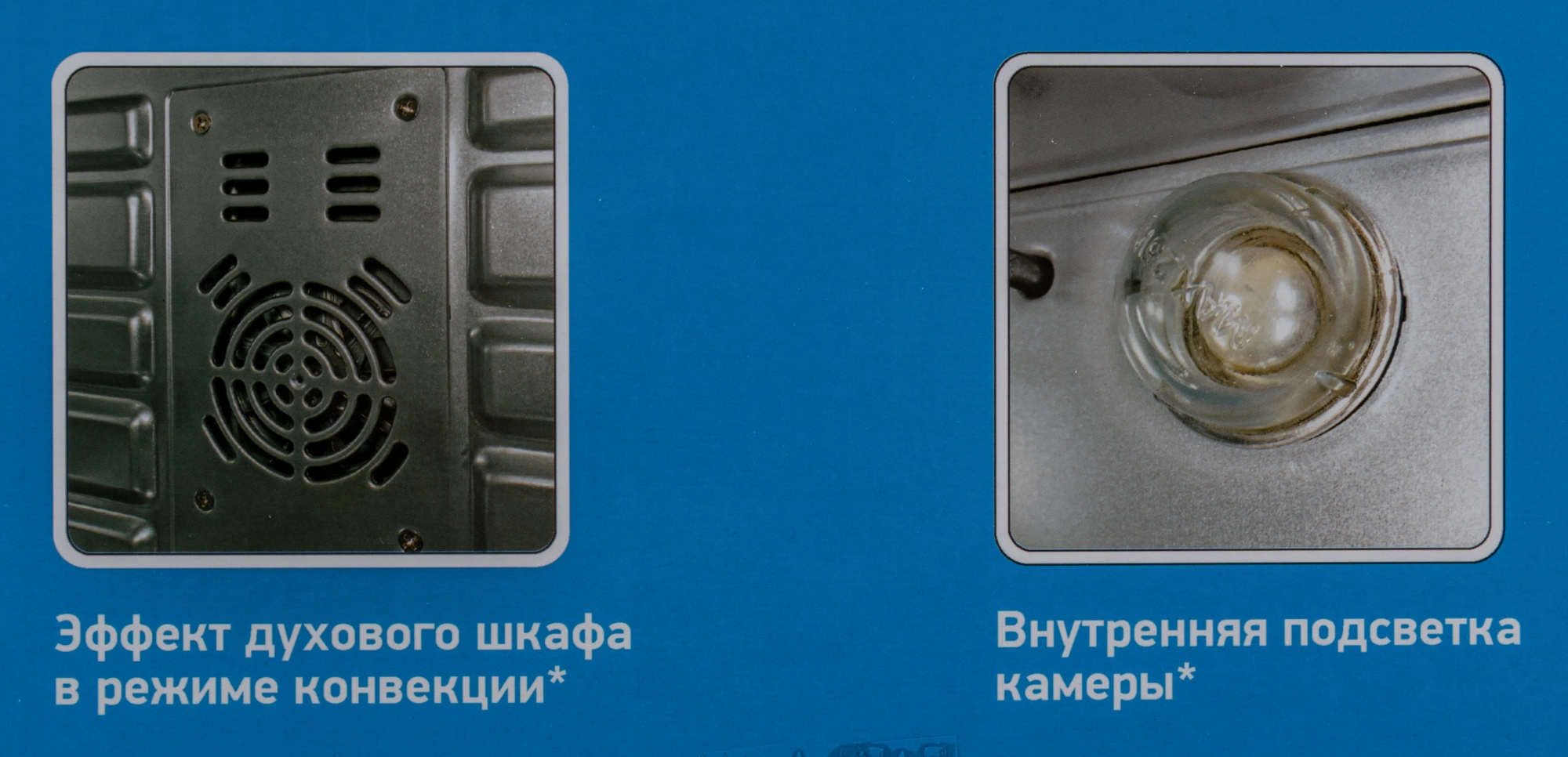 Мини-печь BBK OE3073DC, превью предыдущего фото