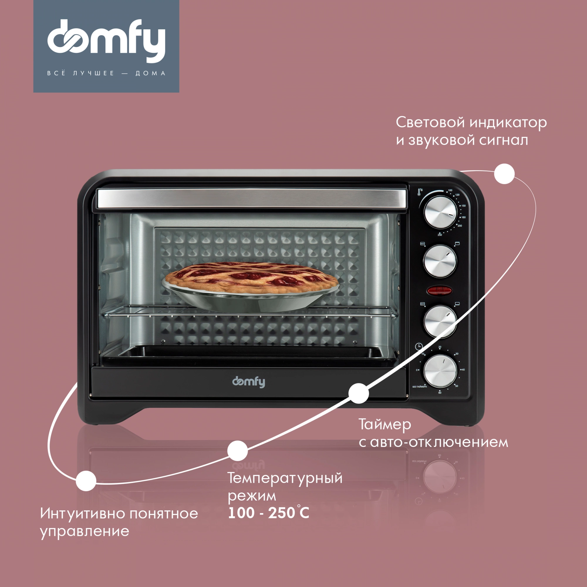 Мини-печь Domfy DSB-EO102, фото 19