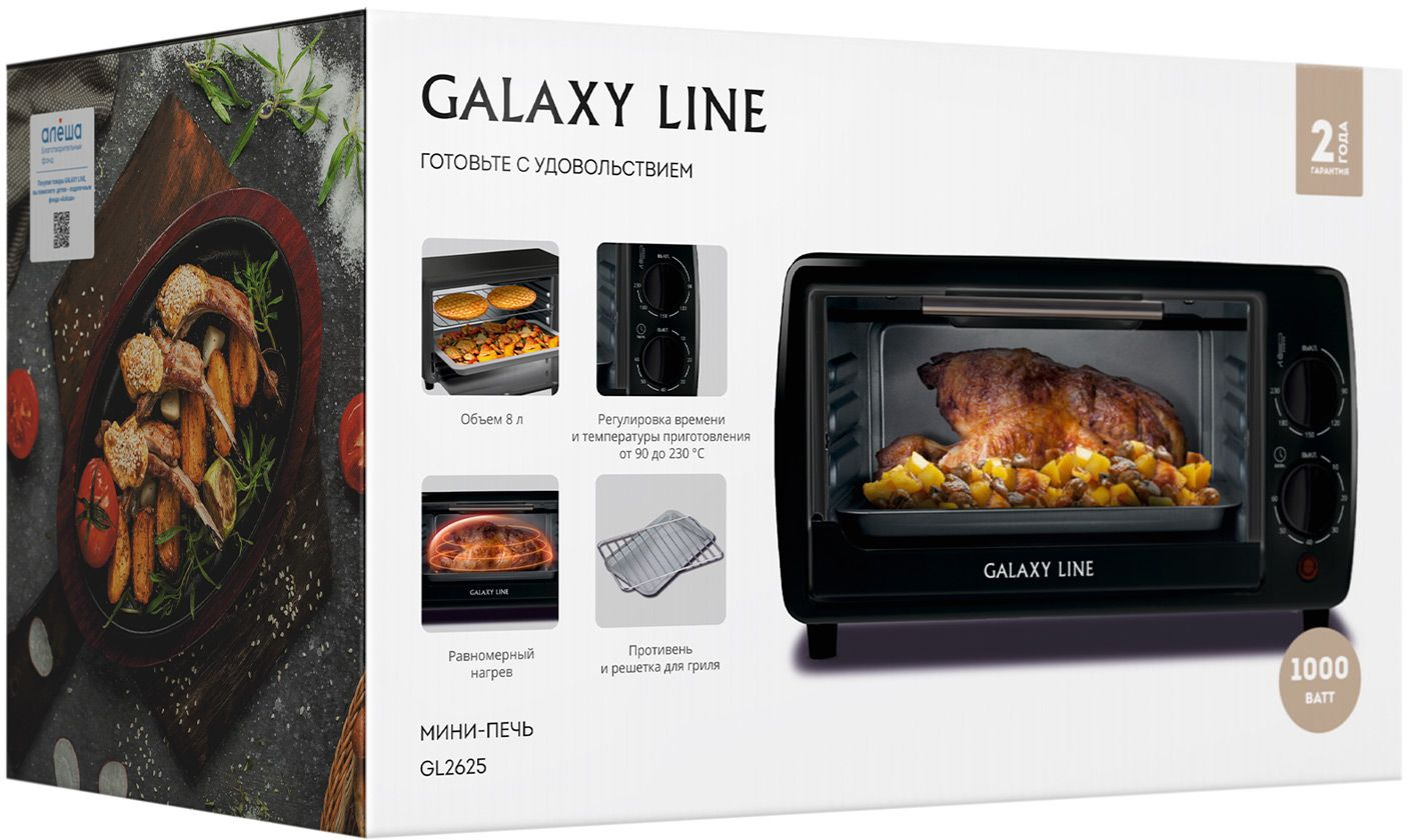 Мини-печь Galaxy Line GL 2625, превью предыдущего фото